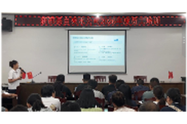 强协同优服务，以“内功”修炼擦亮供水营商“金名片” ——新邵县自来水公司开展跨股室协作与综合业务能力提升培训