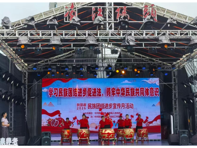 陈家坊镇东江村：以文艺为媒，绘就民族团结“同心圆”