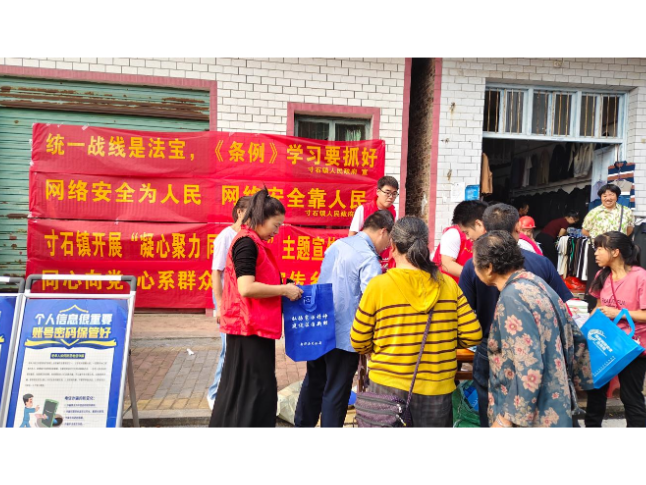 普法凝心聚合力 共绘民族团结同心圆