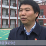 视频专题丨邓家铺镇：学党史践初心 办实事惠民生