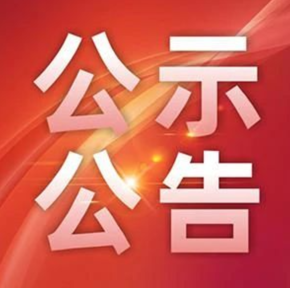 武冈市第六届人民代表大会常务委员会关于接受部分市人大常委会委员、市人大代表辞职请求的决定