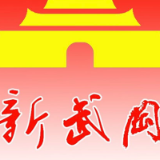 龚畅专题调度“保交房”工作： 按时按质完成“保交房”任务