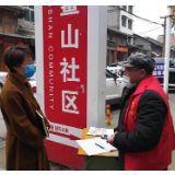 鳌山社区：党群同心抗疫，共创“无疫社区”