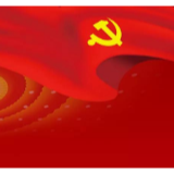 武冈市委理论学习中心组召开（扩大）会议 集中学习《疫情之下全面小康与乡村振兴如何突围》专题讲座 部署决战决胜脱贫攻坚工作