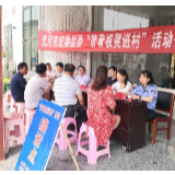 武冈市纪委监委“带着板凳进村”为民实践在马坪乡设点接访