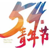 呕心化春雨，倾情撑蓝天 ——记青年教师刘亚莉
