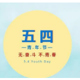 甘洒热血育英才，激情飞扬写青春 ——记邵阳市优秀团干黄敦余