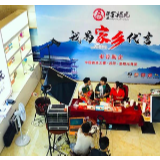 武冈：“直播带货”为卤菜产业扶贫助农赋能