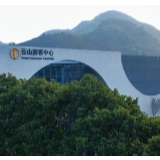 唐克俭：全力打造云山景区推动旅游业高质量发展
