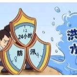 武冈：严阵以待 防汛抗灾