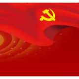 武冈市委理论学习中心组进行集中（扩大）学习