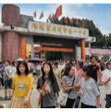 高考首日，武冈考区一幕幕温暖人心……