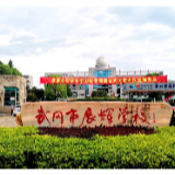 武冈市领导巡考 全力确保高考顺利