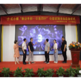 红小帽“就业有你，公益同行”公益招聘活动启动
