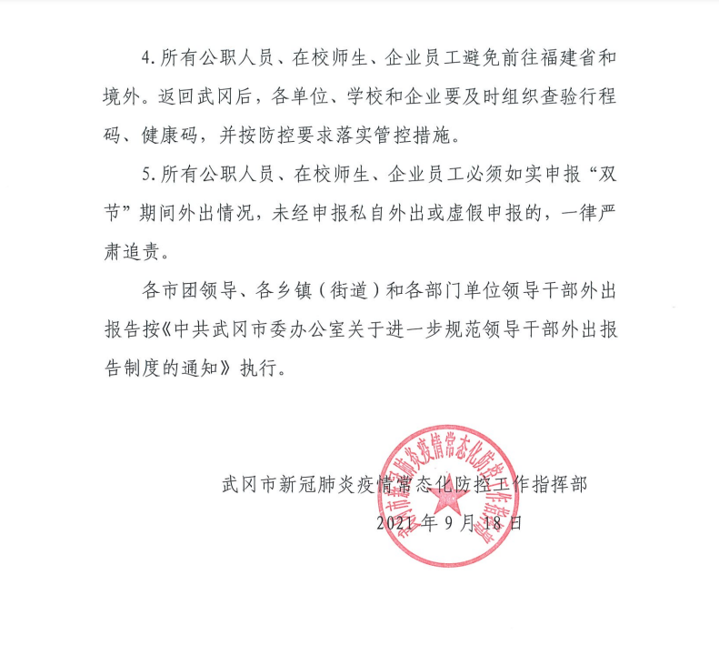微信截图_20210919205716.png