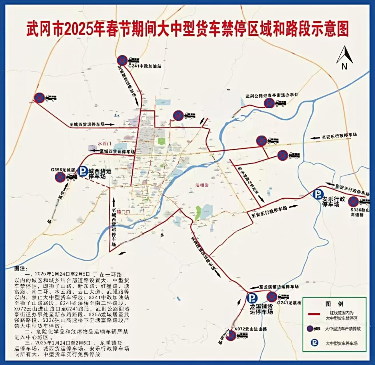 微信图片_20250127095441.jpg