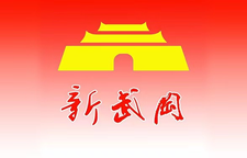 武冈卤菜：舌尖非遗“品”出文旅新滋味