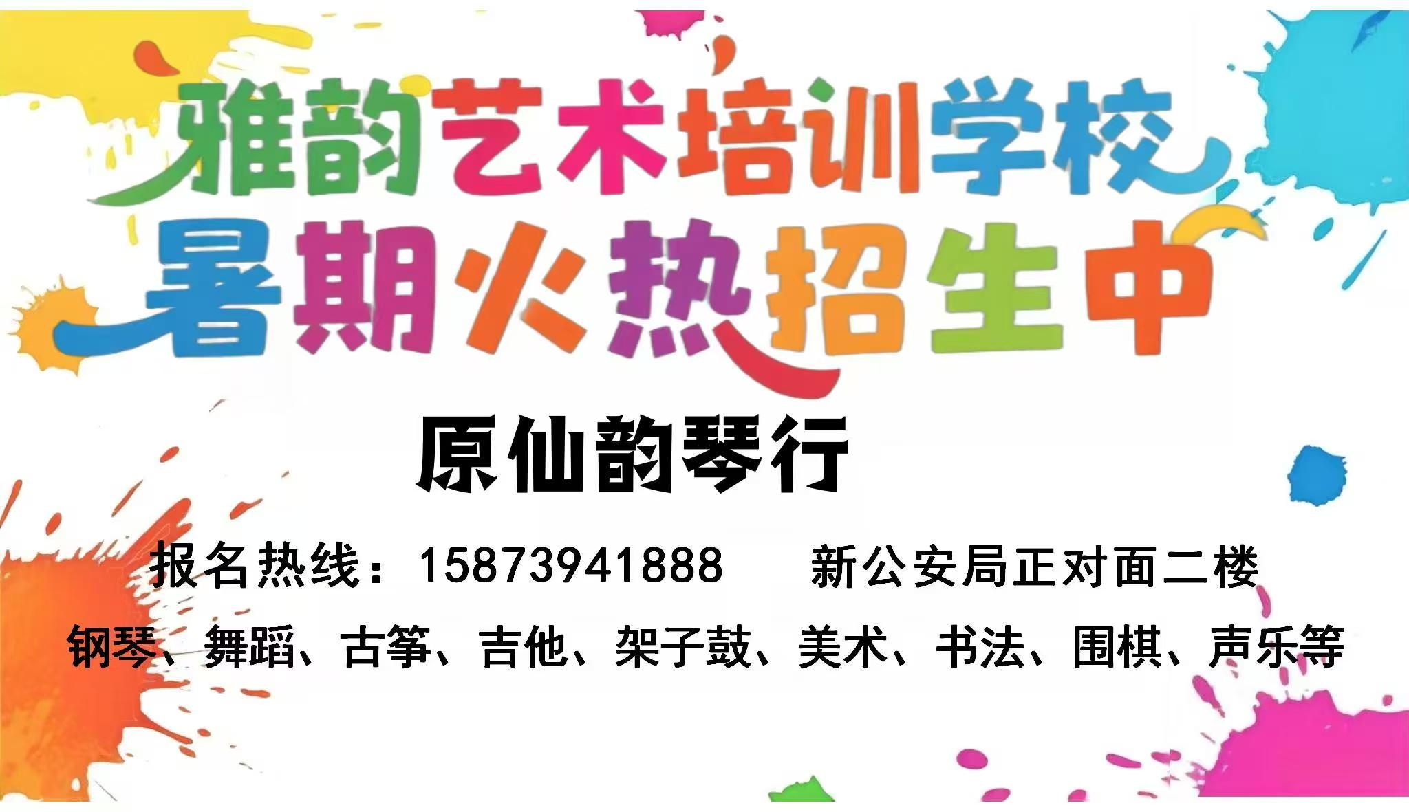 微信图片_20250704104915.jpg