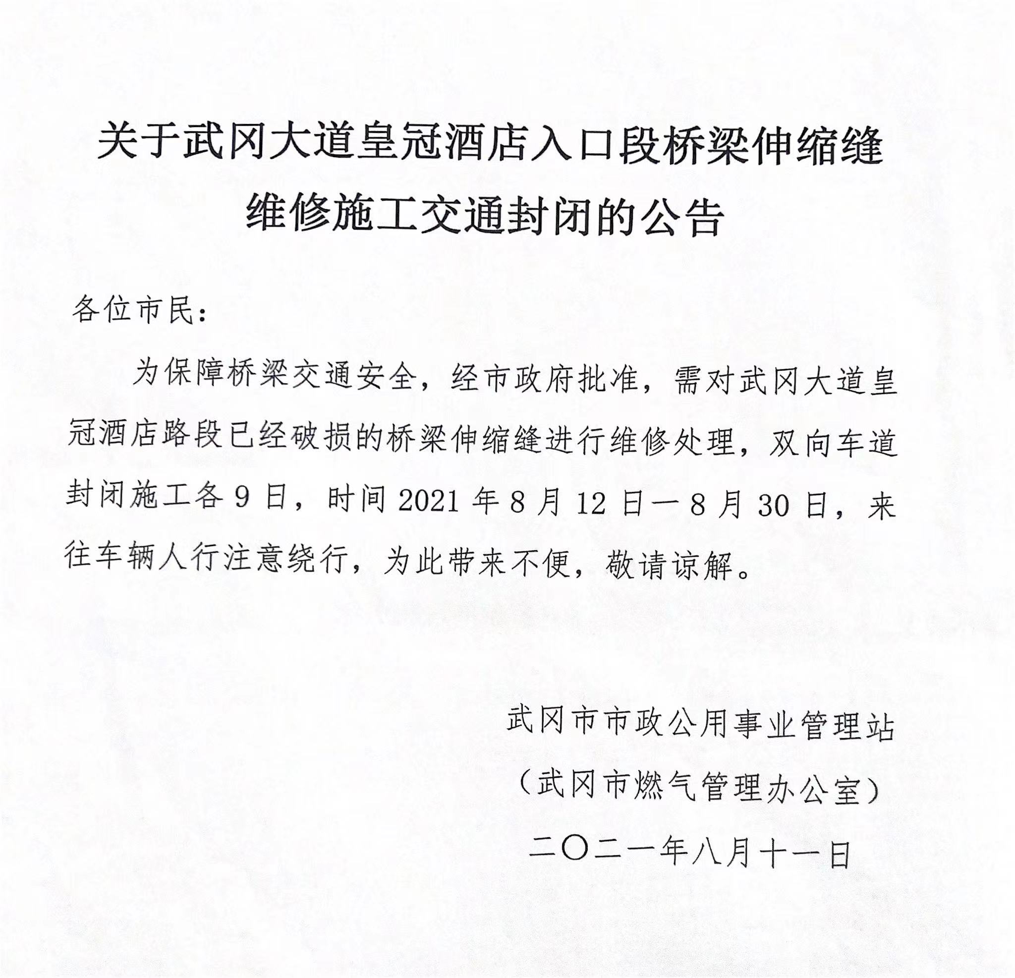 微信图片_20210812173901.jpg