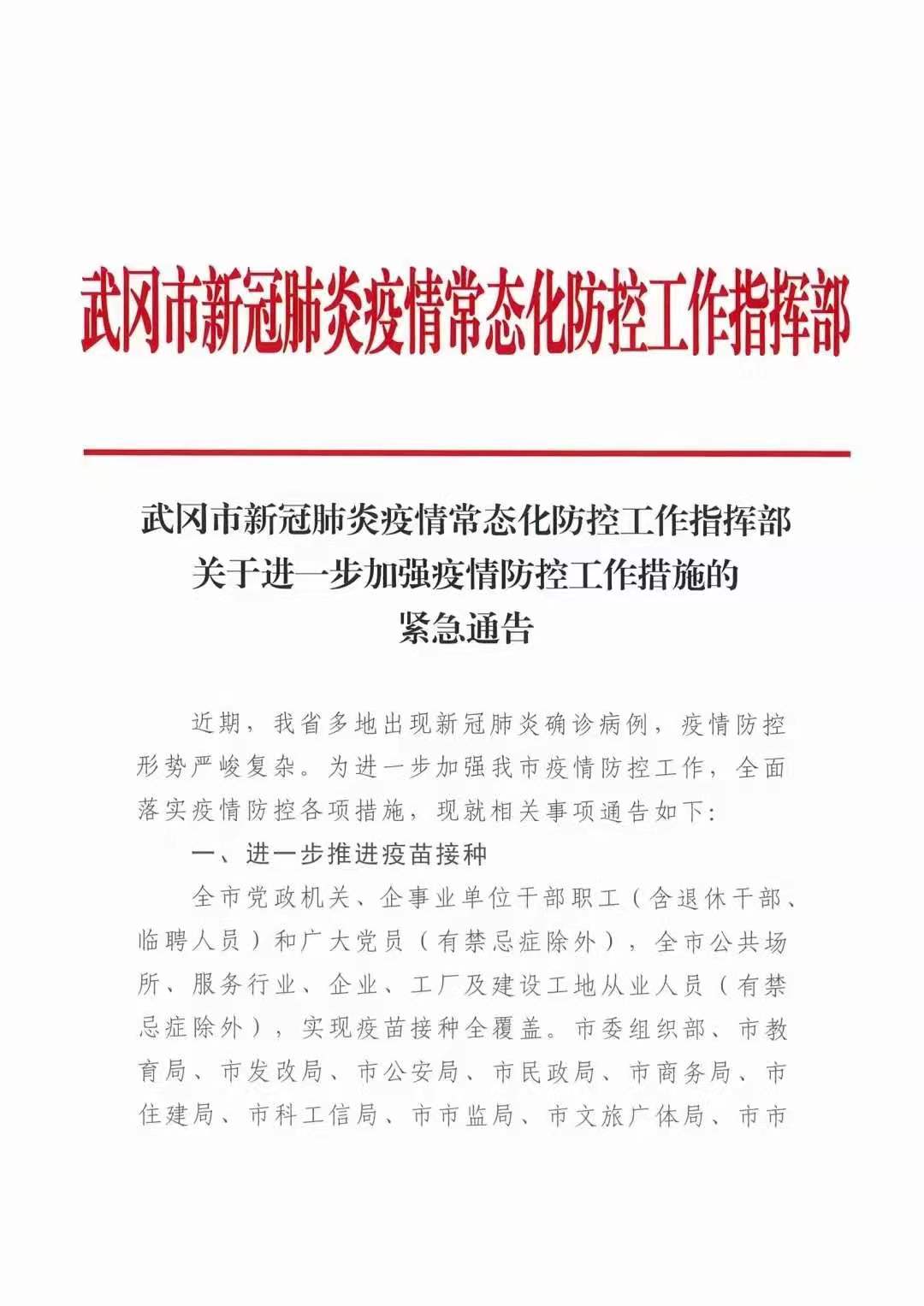 微信图片_20210805233532.jpg
