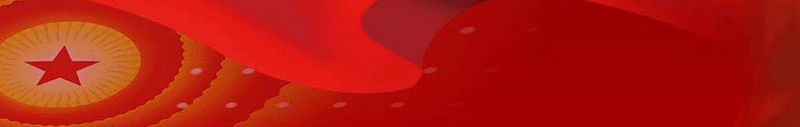 微信图片_20210919193232.gif