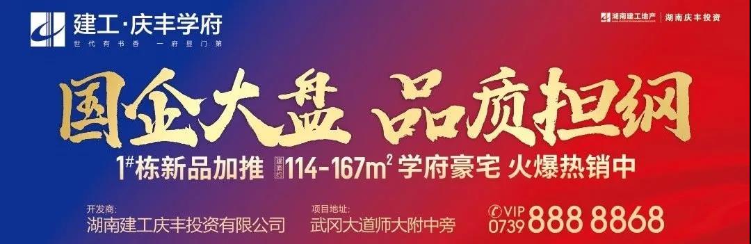 微信图片_20210919193134.jpg