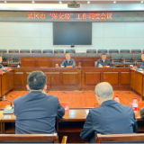 龚畅：全力打好保交房攻坚战