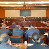 龚畅主持召开2024年度第25次市委常委会会议