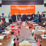 年产2万吨聚酰亚胺纤维项目成功签约落户武冈