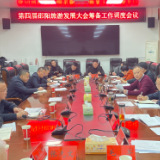 龚畅调度第四届邵阳旅游发展大会筹备工作