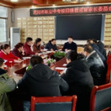市职业中专:家校携手护航“舌尖上的安全”