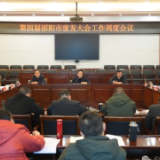 唐伟文调度第四届邵阳市旅游发展大会相关筹备工作
