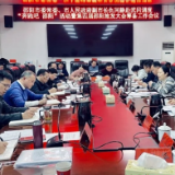 旅发进行时 | 仇珂静到武冈调度“奔跑吧·邵阳”活动及旅发大会筹备工作