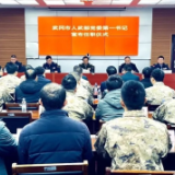 龚畅任武冈市人武部党委第一书记
