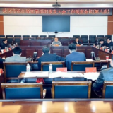 旅发进行时｜武冈市全力推进第四届邵阳旅发大会筹备工作