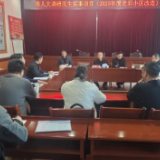 市人大专题调研老旧小区改造工作助推民生工程提质增效