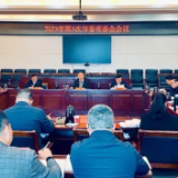 龚畅主持召开2025年度第5次市委常委会会议