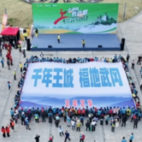 旅发进行时 | “全湖南、敢登攀”湖南省首届登山大会邵阳区比赛在武冈云山举行