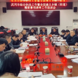 我市召开综合执法工作暨全面建立乡镇（街道）履职事项清单工作座谈会