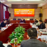 市政协召开党组中心组学习暨第5次党组（扩大）会议、六届第55次主席会议