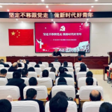 龚畅到武冈二中宣讲党的二十届三中全会精神 并为广大师生讲授思政课