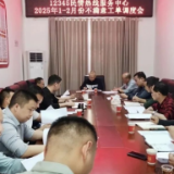杨孟秋调度“12345”政务热线工作