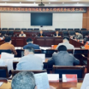 龚畅专题调度武冈市承办第四届邵阳旅发大会工作