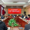 市政协召开党组中心组学习暨第7次党组（扩大）会议、六届第56次主席会议