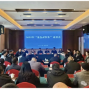 宁乡经开区携基金团队来武考察食品产业链 就有关合作事宜展开磋商