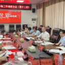 旅发进行时｜龚畅专题调度第四届邵阳旅游发展大会筹备工作