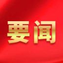 旅发进行时 | 龚畅专题调度第四届邵阳旅游发展大会筹备工作