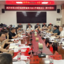 旅发进行时｜龚畅专题调度第四届邵阳旅游发展大会筹备工作