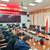 龚畅主持召开基层党组织书记座谈会