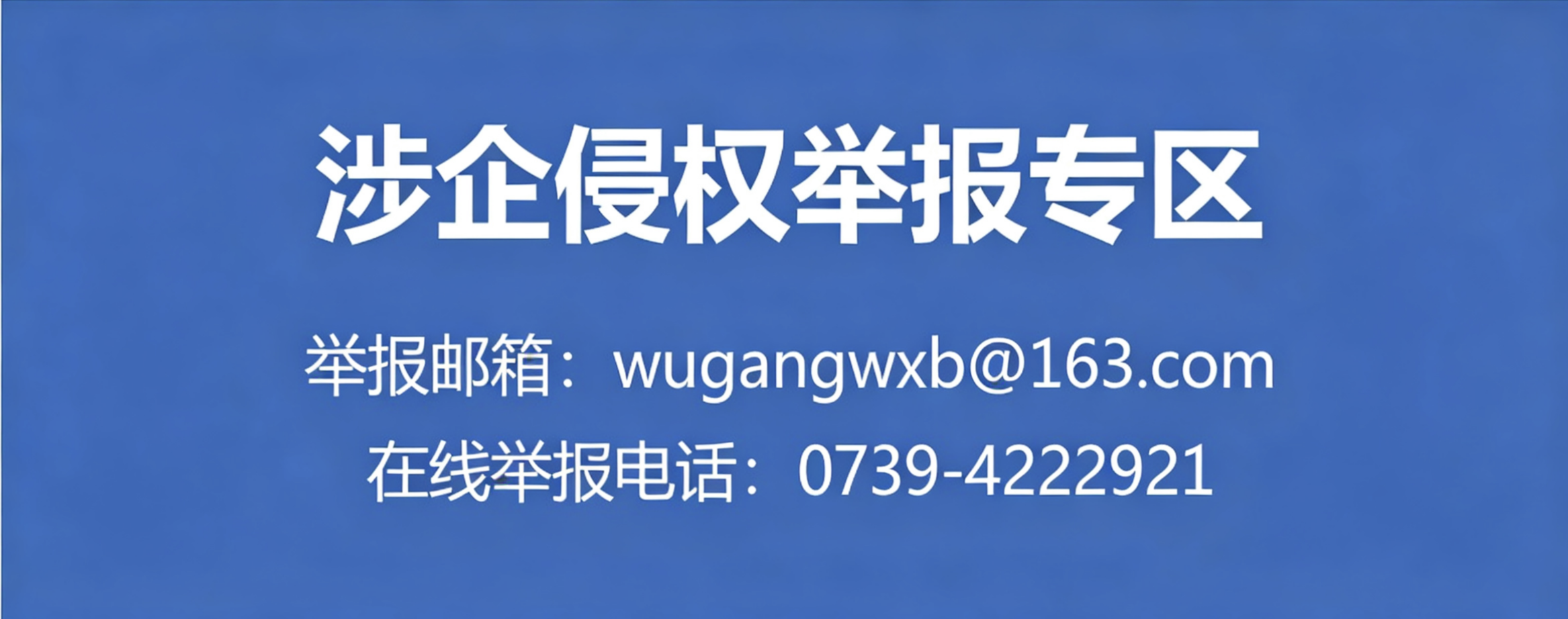 微信图片_20260318120313_79_350.png